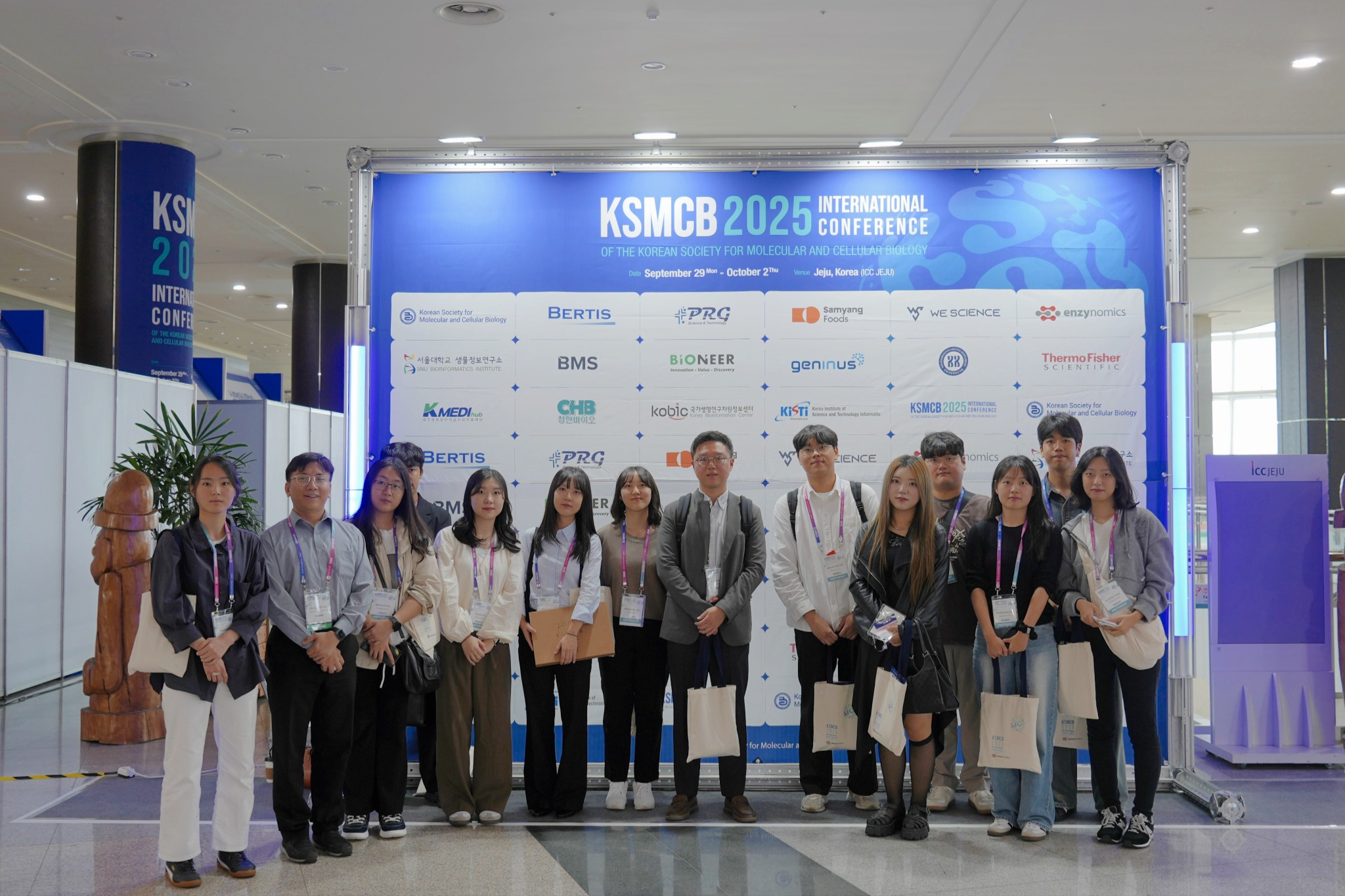 2025 KSMCB